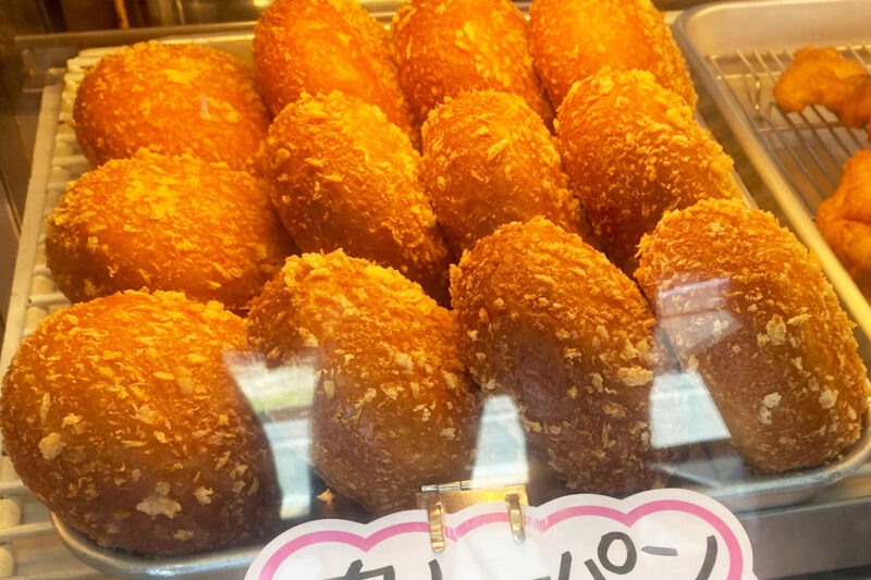 上神田精肉店のカレーパン